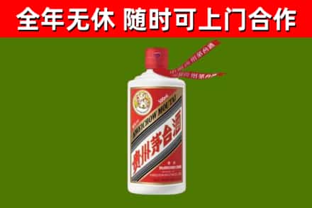 台湾烟酒回收飞天茅台酒.jpg