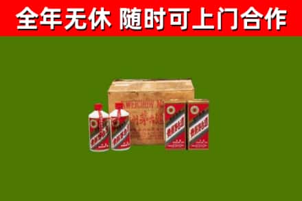 台湾烟酒回收80年代茅台酒.jpg