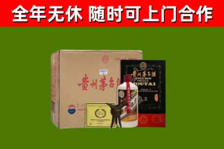 台湾烟酒回收汉帝茅台酒.jpg